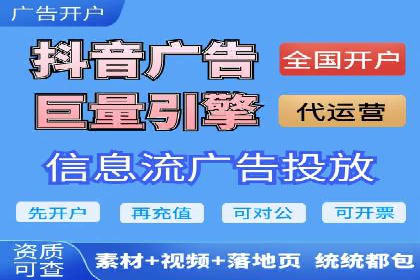 案例分享：百度竞价运营如何提高点击率